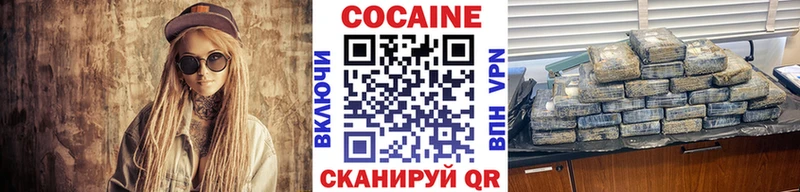 Где купить наркоту Кириллов СК Меф мяу мяу АМФЕТАМИН КОКАИН Псилоцибиновые грибы ГАШИШ