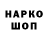 КЕТАМИН VHQ Dolmi