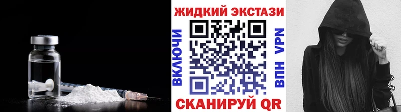 БУТИРАТ оксибутират  купить наркотики цена  Кириллов 