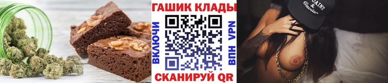 ссылка на мегу вход  Кириллов  площадка Telegram  Печенье с ТГК конопля 