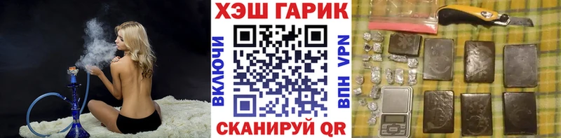 Гашиш 40% ТГК  закладка  Кириллов 
