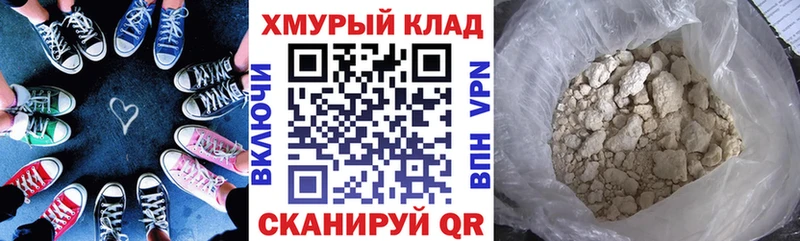 Героин афганец  площадка клад  Кириллов  MEGA ONION 