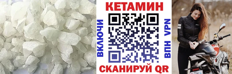 mega ссылки  Кириллов  Кетамин VHQ 