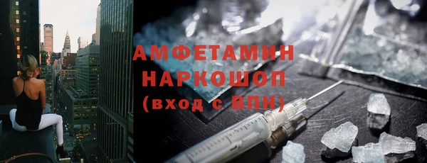 мефедрон мука Бородино