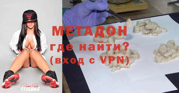 мефедрон мука Бородино