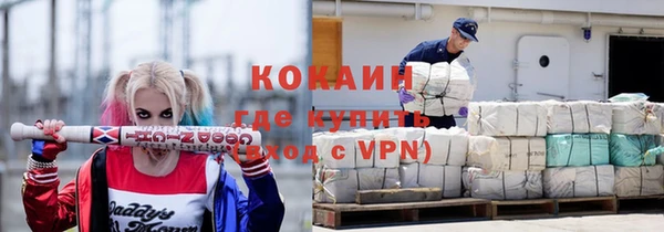 бутират Бугульма