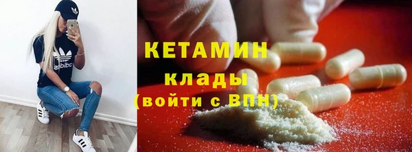 дистиллят марихуана Бронницы