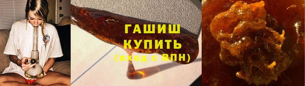 мефедрон мука Бородино