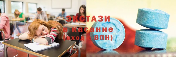 мефедрон мука Бородино
