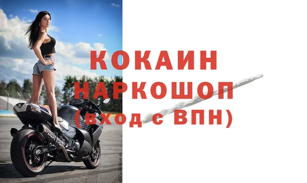 мефедрон мука Бородино