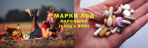 мефедрон мука Бородино