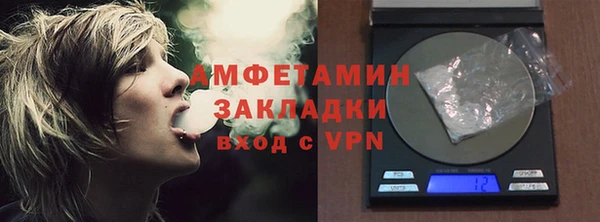 дистиллят марихуана Бронницы