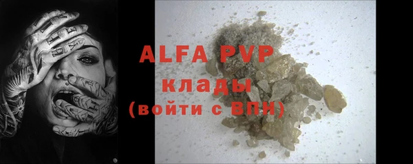 бутират Бугульма