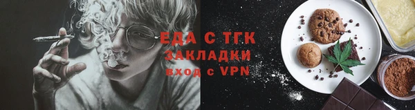 бутират Бугульма