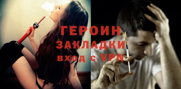 бутират Бугульма