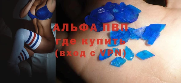 бутират Бугульма
