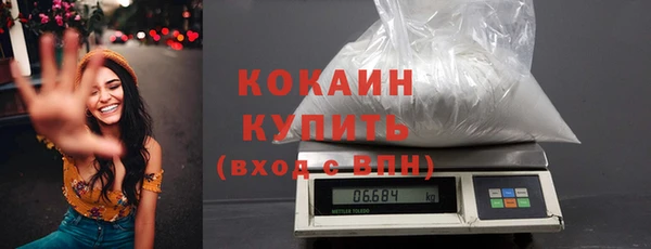 бутират Бугульма