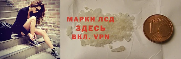 дистиллят марихуана Бронницы