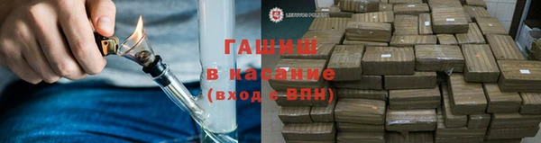 дистиллят марихуана Бронницы