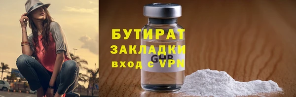 мефедрон мука Бородино