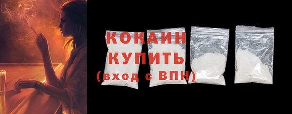 дистиллят марихуана Бронницы