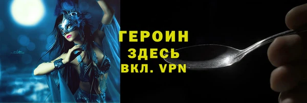 мефедрон мука Бородино