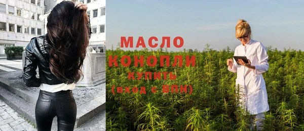 мефедрон мука Бородино