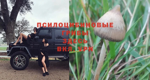 мефедрон мука Бородино