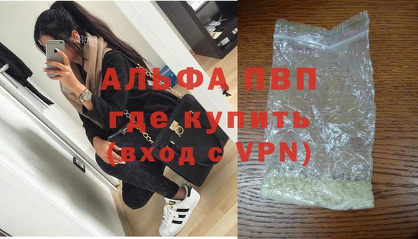 мефедрон мука Бородино