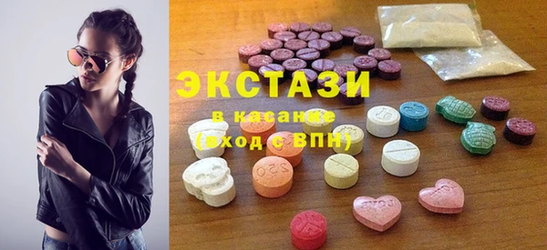 дистиллят марихуана Бронницы