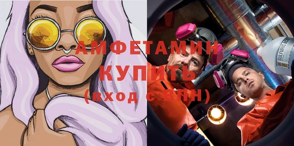 бутират Бугульма