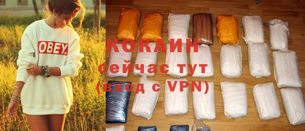 бутират Бугульма