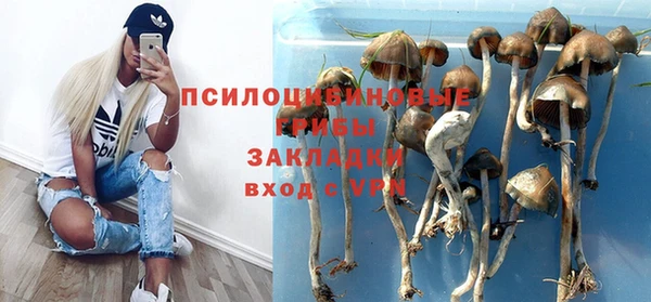 мефедрон мука Бородино