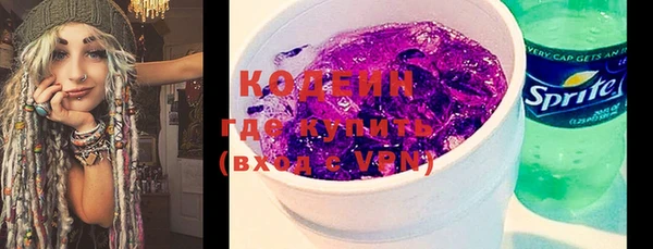 мефедрон мука Бородино