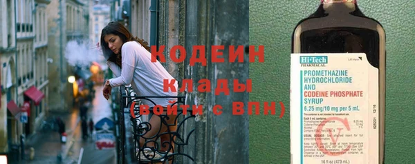 дистиллят марихуана Бронницы