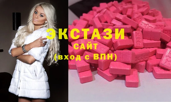 дистиллят марихуана Бронницы