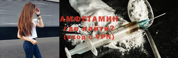 дистиллят марихуана Бронницы