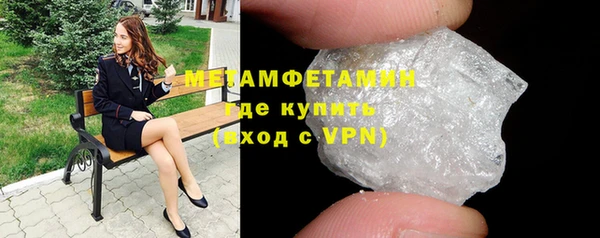 дистиллят марихуана Бронницы
