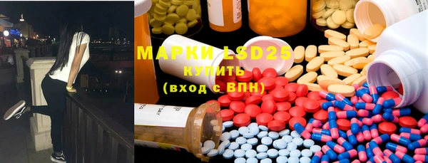 дистиллят марихуана Бронницы