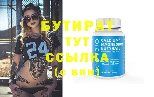 дистиллят марихуана Бронницы