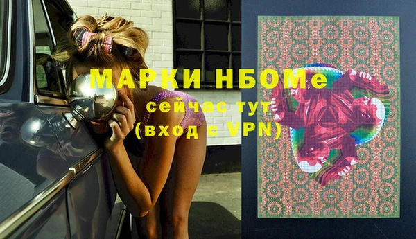 мефедрон мука Бородино
