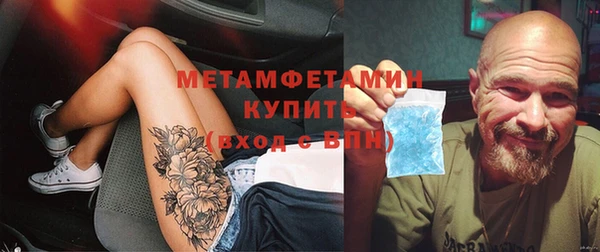 бутират Бугульма