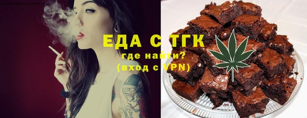 дистиллят марихуана Бронницы