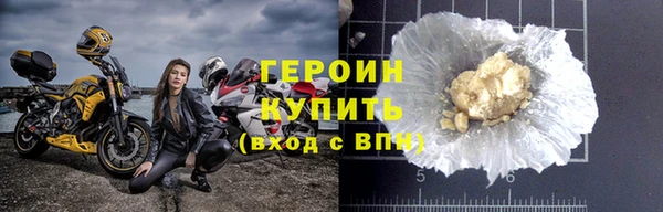 дистиллят марихуана Бронницы