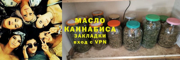 мефедрон мука Бородино