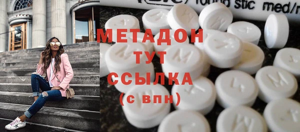 мефедрон мука Бородино