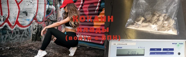 бутират Бугульма