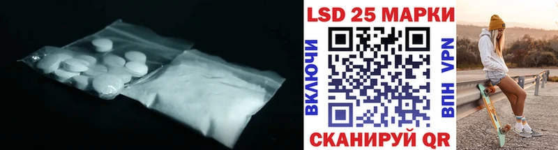 что такое Кириллов Лсд 25 экстази кислота