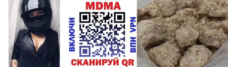 MDMA VHQ  нарко площадка клад  Кириллов 