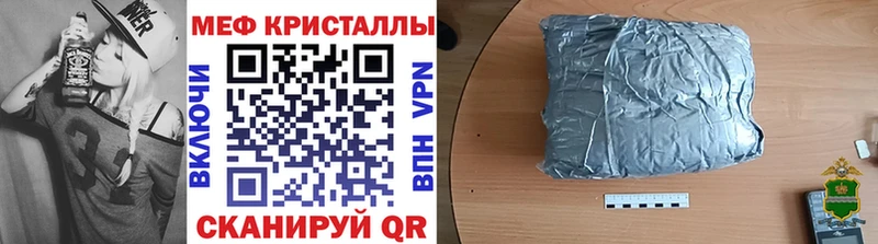 Меф 4 MMC  Кириллов 